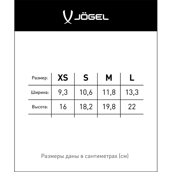 Щитки футбольные Jögel JA-201 (L) / 12219