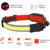 Фонарь налобный аккумуляторный, 5 Вт, 1200 мАч, COB, USB, 12 х 6 х 5 см / 7609837