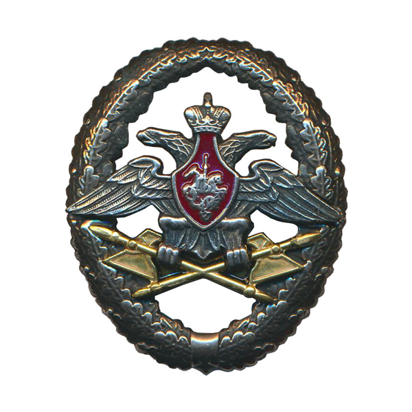 Знак "Тыловик" на закрутке Оригинал ВС РФ / АК74