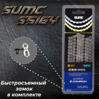 Велосипедная цепь SUMC 6,7,8 speed S51GY 1/2"x3/32"116L Pin Length 7.3mm ГОСТ 30442-97 / 661388