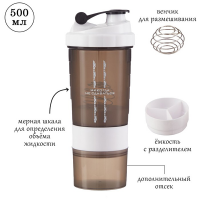 Шейкер "Мастер К. Никогда не сдаваться"  500 мл, 17 х 9.5 см / 9412750