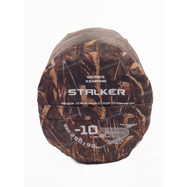 Спальник Stalker Camping (до -10˚С), камыш / ssh-139-10reeds