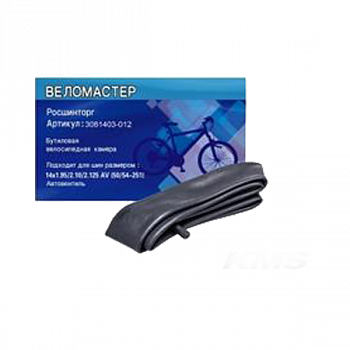 Камера 14" х 1,95/2,125  AV / 3081403-012
