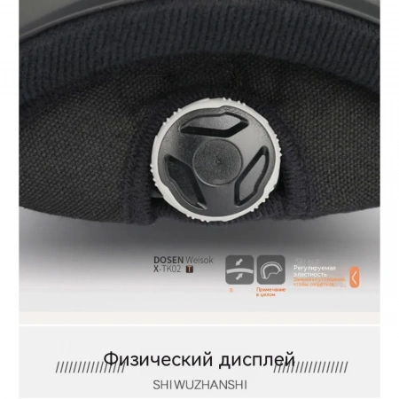 Шлем горнолыжный Weisok р. L (58-61) черный