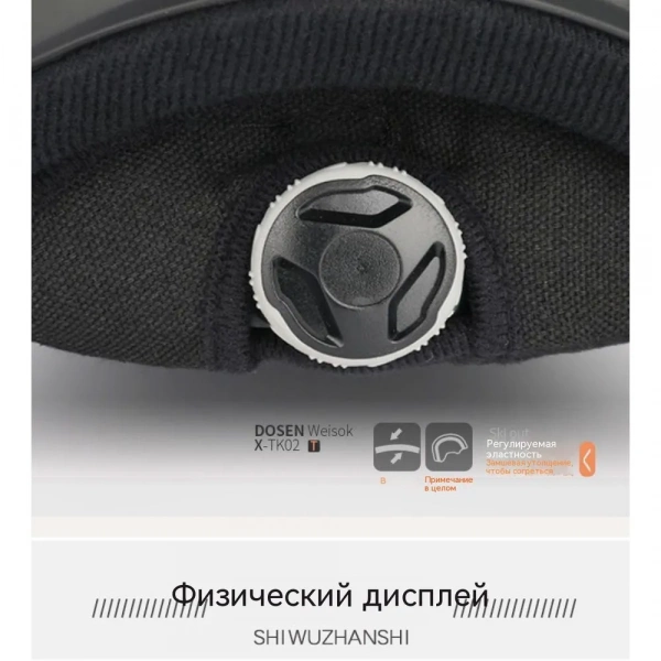 Шлем горнолыжный Weisok р. XL (60-61) черный