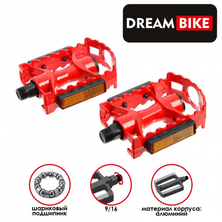 Педали 9/16" с подшипником Dream Bike, алюминиевые / 7378836