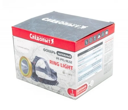 Фонарь налобный "СИБИРСКИЙ СЛЕДОПЫТ-RING LIGHT", 1 LED + 1 COB, аккум. 220В / PF-PFL-HL52