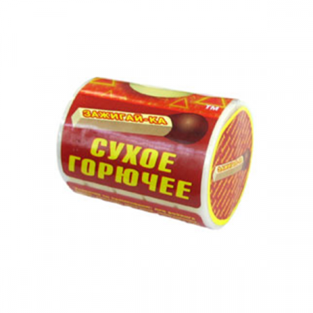 Сухое горючее "Зажигай-ка"  80г 5 таблеток